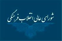 لزوم ساماندهی مدارس غیرانتفاعی