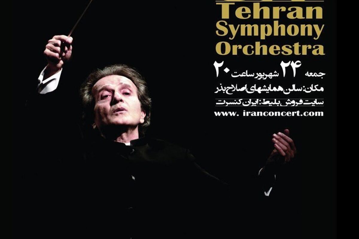 شهرداد روحانی