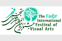 سلبریتی گرایی جامعه عامل عدم استقبال از مستندهای تجسمی