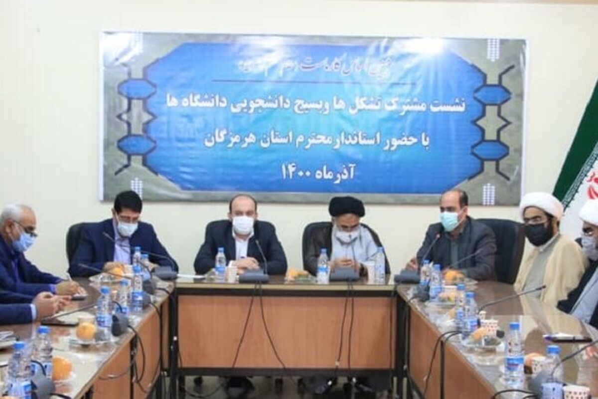 استاندار