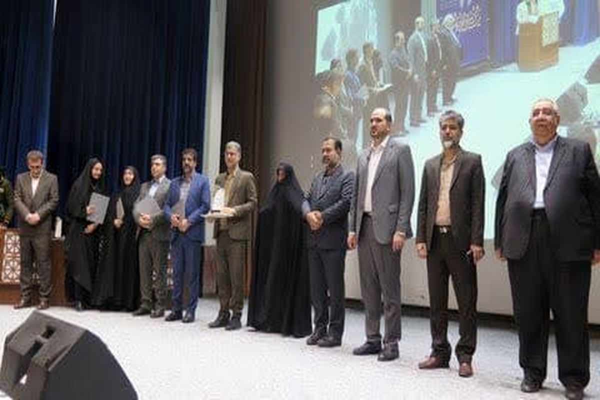 بهزیستی اصفهان