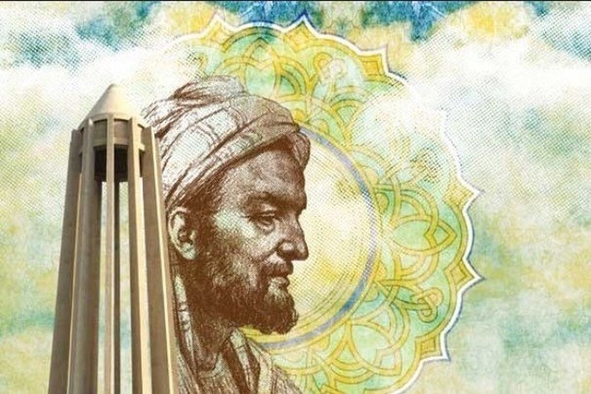 ابن سینا