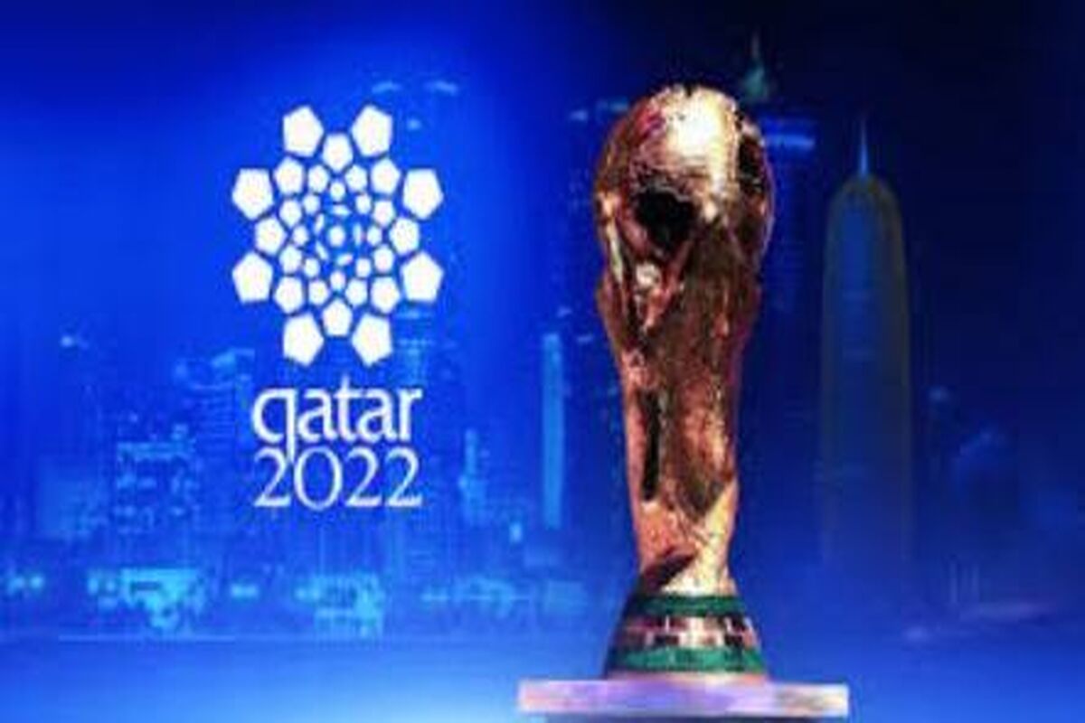 جام جهانی قطر