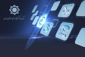امکان فروش ارز کالاهای انتهای زنجیره فولادی و فرآورده نفتی در تالار دوم مرکز مبادله فراهم شد