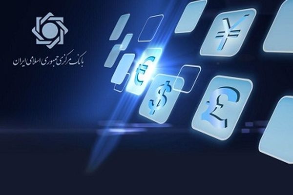 ۵ بانک بزرگ برای مشارکت در راه اندازی بازار اسکناس ارز اعلام آمادگی کردند