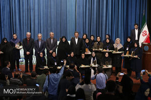 اختتامیه دومین جشنواره ملی زن و علم