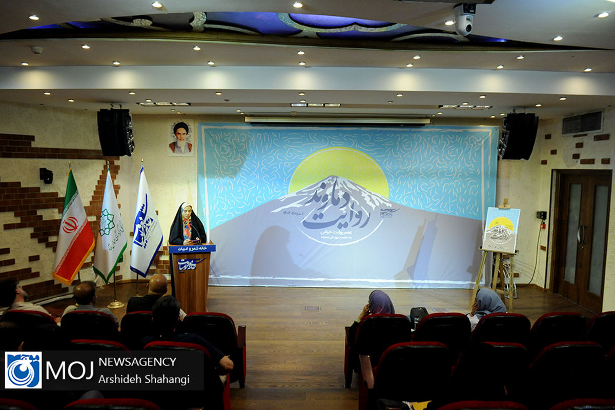 روایت دماوند