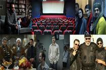 نمایش «قهرمان آخر» در خانه هنرمندان