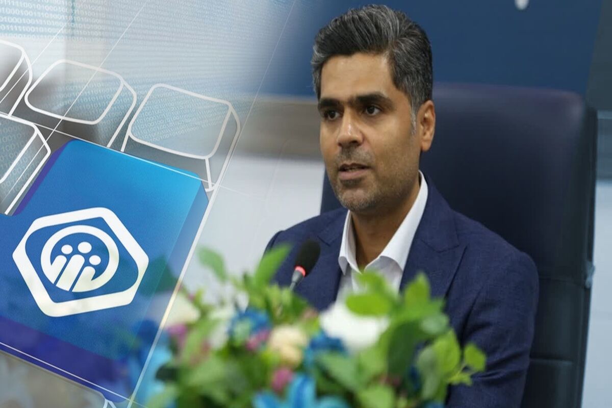 تامین اجتماعی هرمزگان