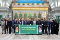 تجدید میثاق مدیرعامل و کارکنان بانک کشاورزی با آرمان‌های بنیان‌گذار کبیر انقلاب اسلامی