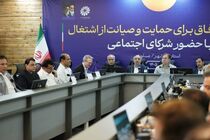 میدری از جایگزینی قراردادهای استاندارد بجای رابطه پیمانکاری با دولت خبر داد