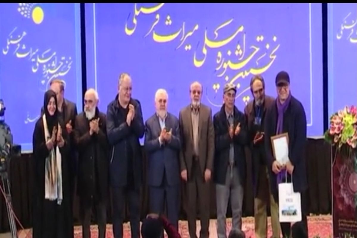 جشنواره ملی 