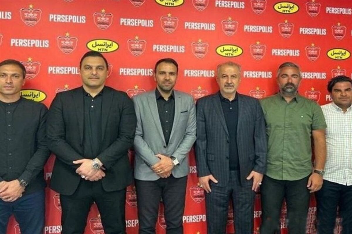 پرسپولیس