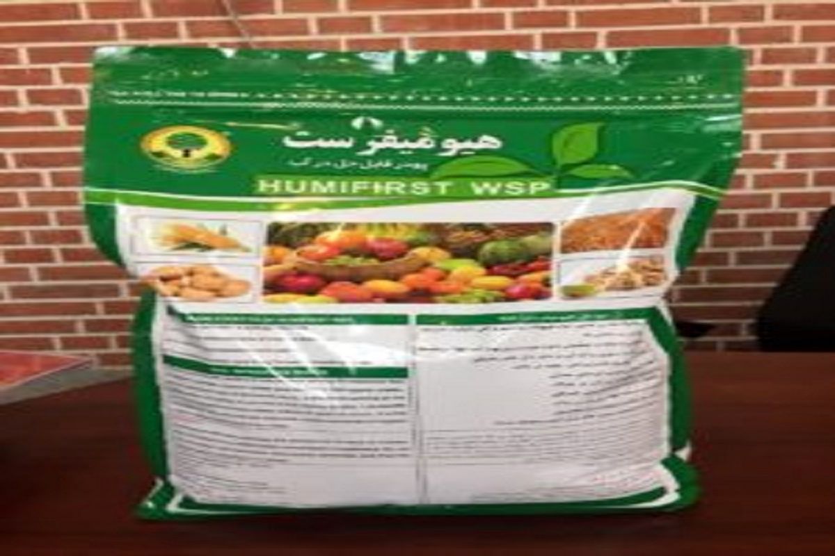 شرکت دانش بنیان زرین گستر باستان کود آلی