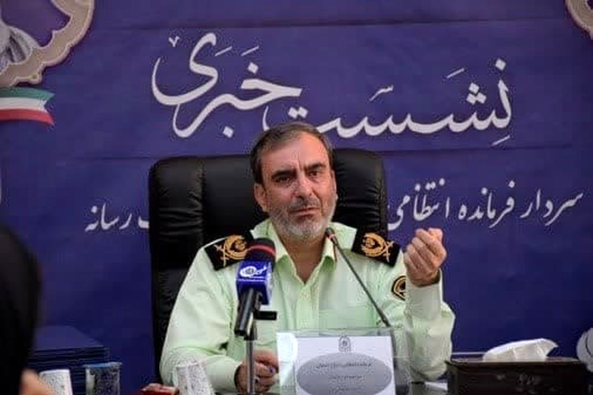 فرمانده انتظامی استان اصفهان