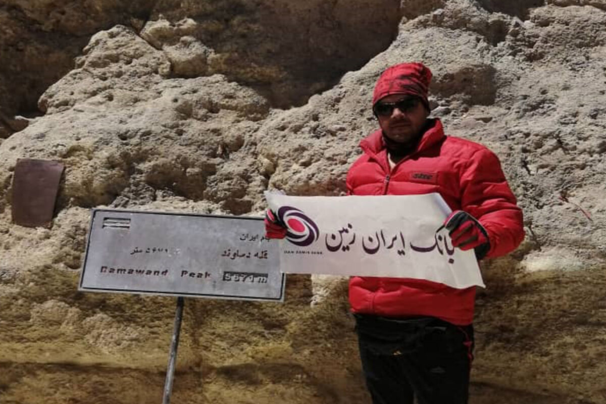 بانک ایران زمین2
