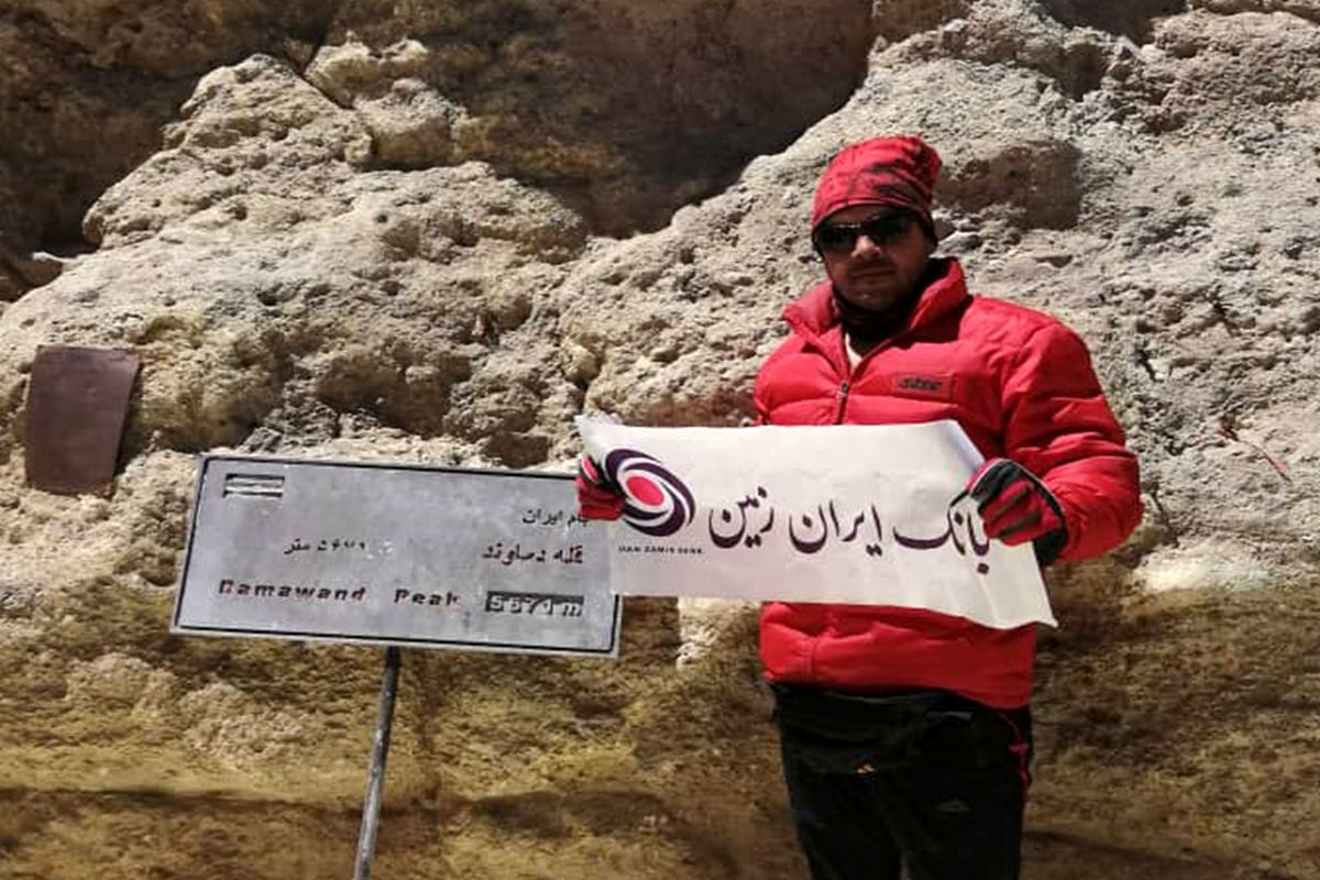 بانک ایران زمین2