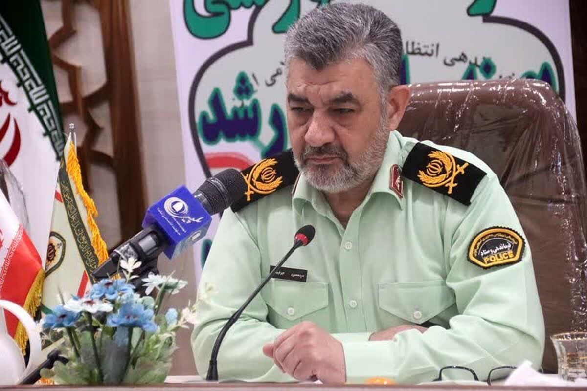 نظم و امنیت 