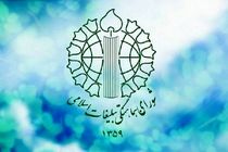 شورای هماهنگی تبلیغات اسلامی، مفتخر به خدمتگزاری در عرصه مراسم انقلابی است