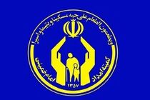 بهره مندی ۳۶۱ مددجوی امداد چالوس از تسهیلات اشتغال زا