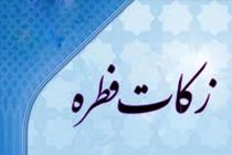 میزان زکات فطریه در خوزستان ۴۵هزار ریال اعلام شد