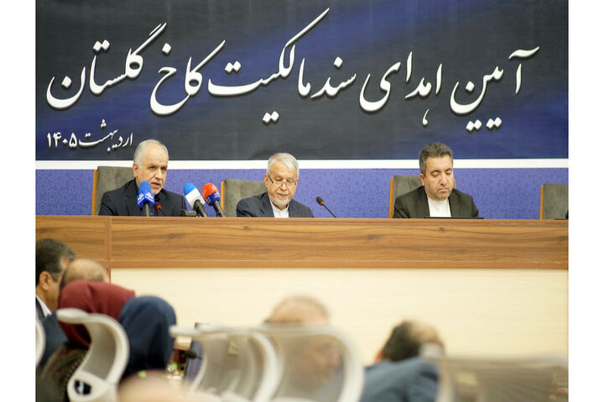 وزیر دادگستری