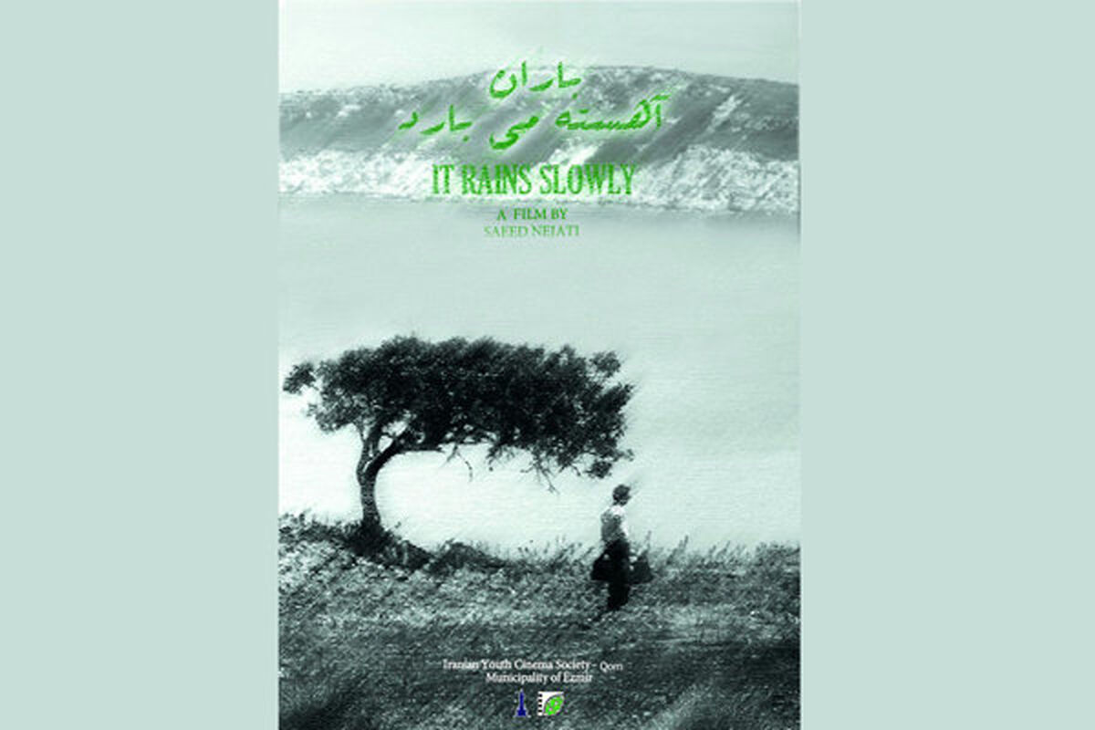 فیلم کوتاه باران آهسته می بارد