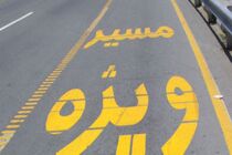 حکم درگیری و فحاشی با مامور پلیس چیست؟/ هیچ‌ کس در هیچ مقام و جایگاهی حق ندارد،‌ اقدام به ضرب و جرح دیگران کند