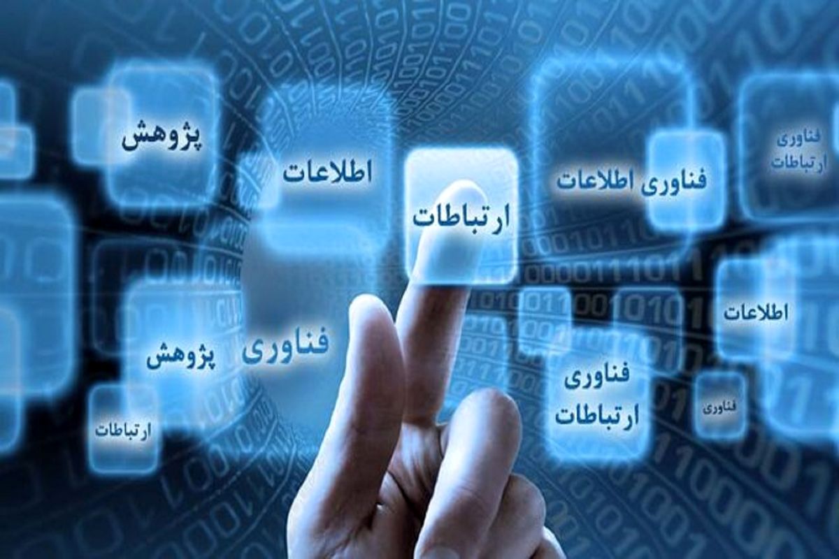 مخابرات