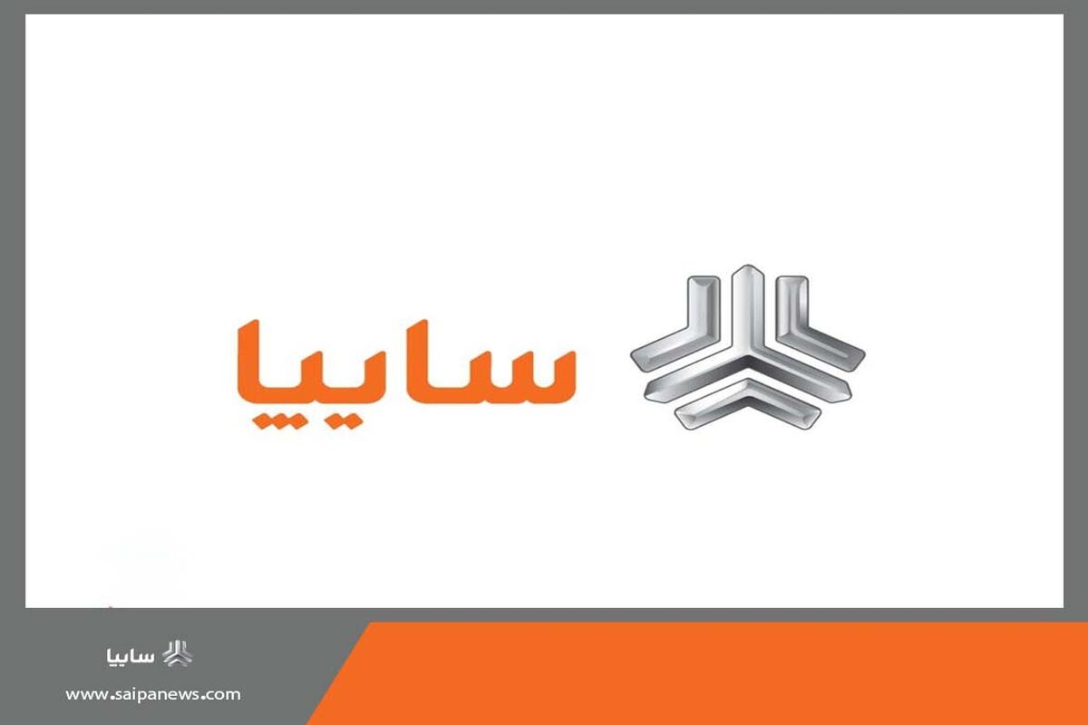 سایپا