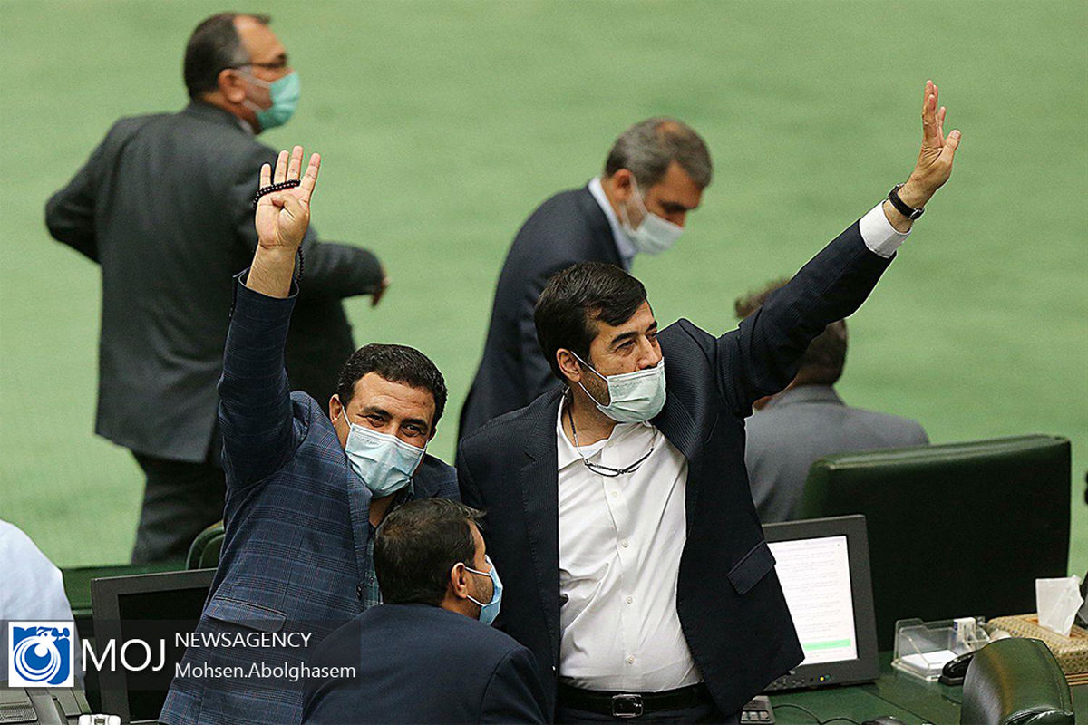 صحن علنی مجلس شورای اسلامی - ۲۶ اردیبهشت ۱۴۰۰