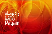 راه اندازی پویش «معلم من» توسط رادیو پیام در هفته معلم