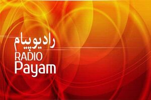 راه اندازی پویش «معلم من» توسط رادیو پیام در هفته معلم