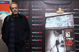 دیدن «دونده» امیر نادری آغاز عشق من به سینما بود