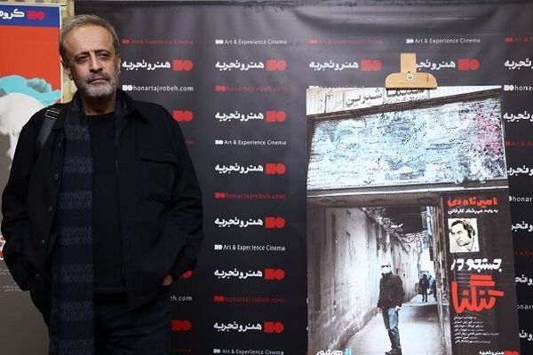 دیدن «دونده» امیر نادری آغاز عشق من به سینما بود