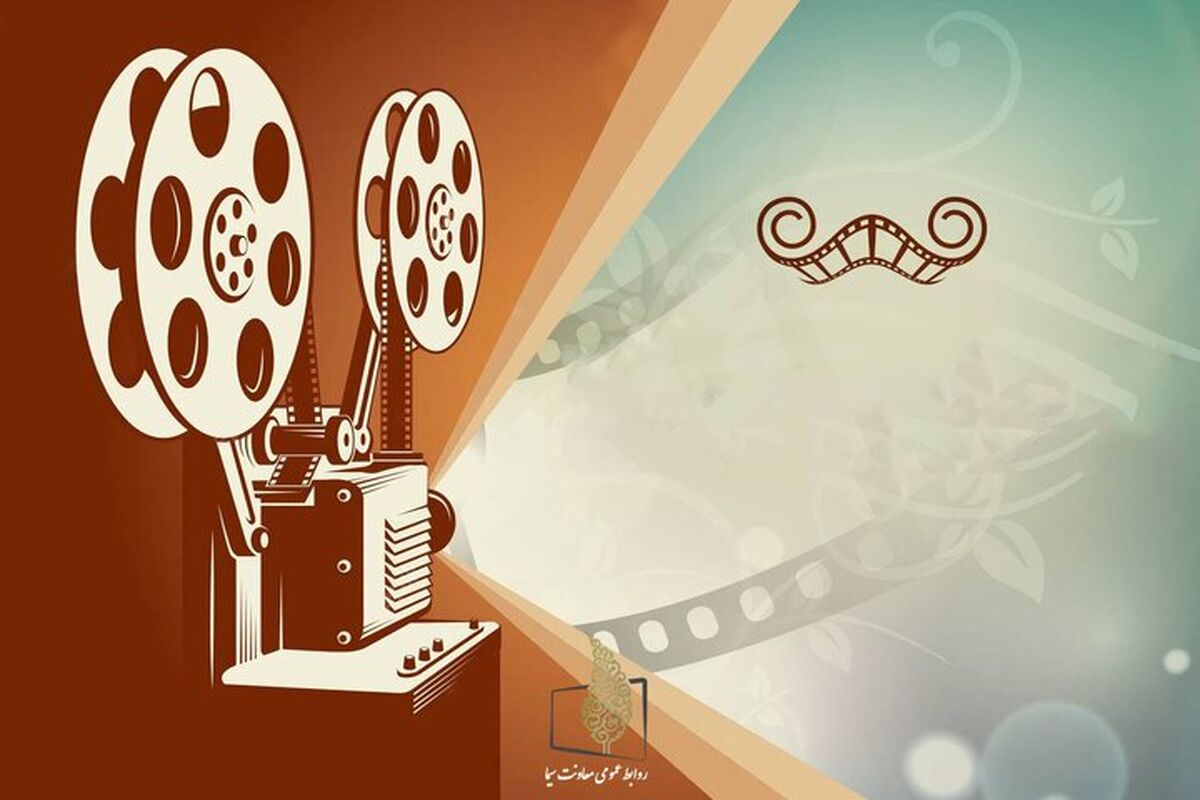 پخش فیلم سینمایی شبکه تهران