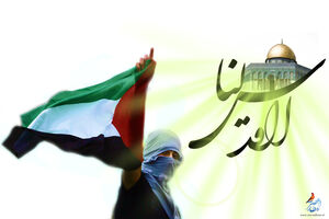 قدس، معشوق از دست رفته ادبیات عرب