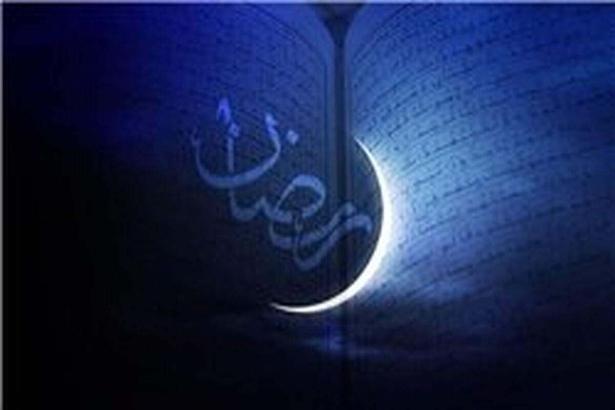 دعای رمضان