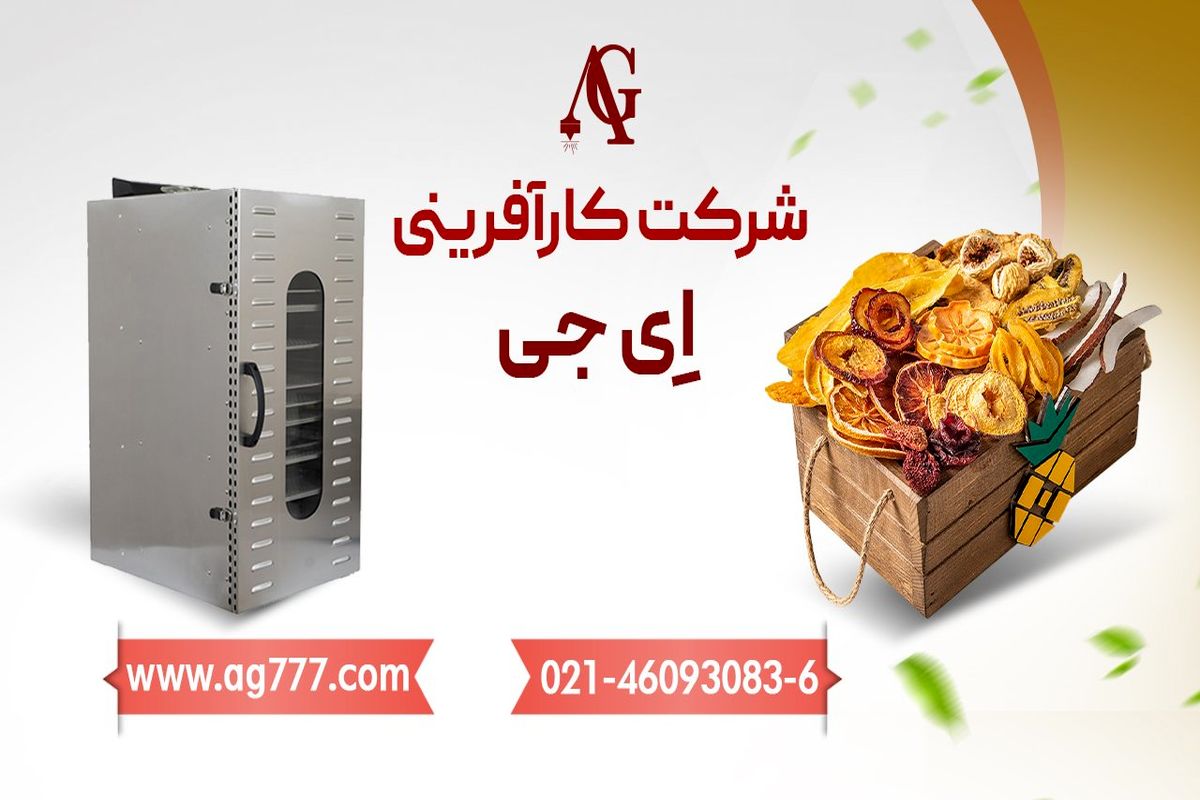 شرکت