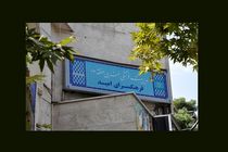 فرهنگسرای امید میزبان «جمال کعبه» شد