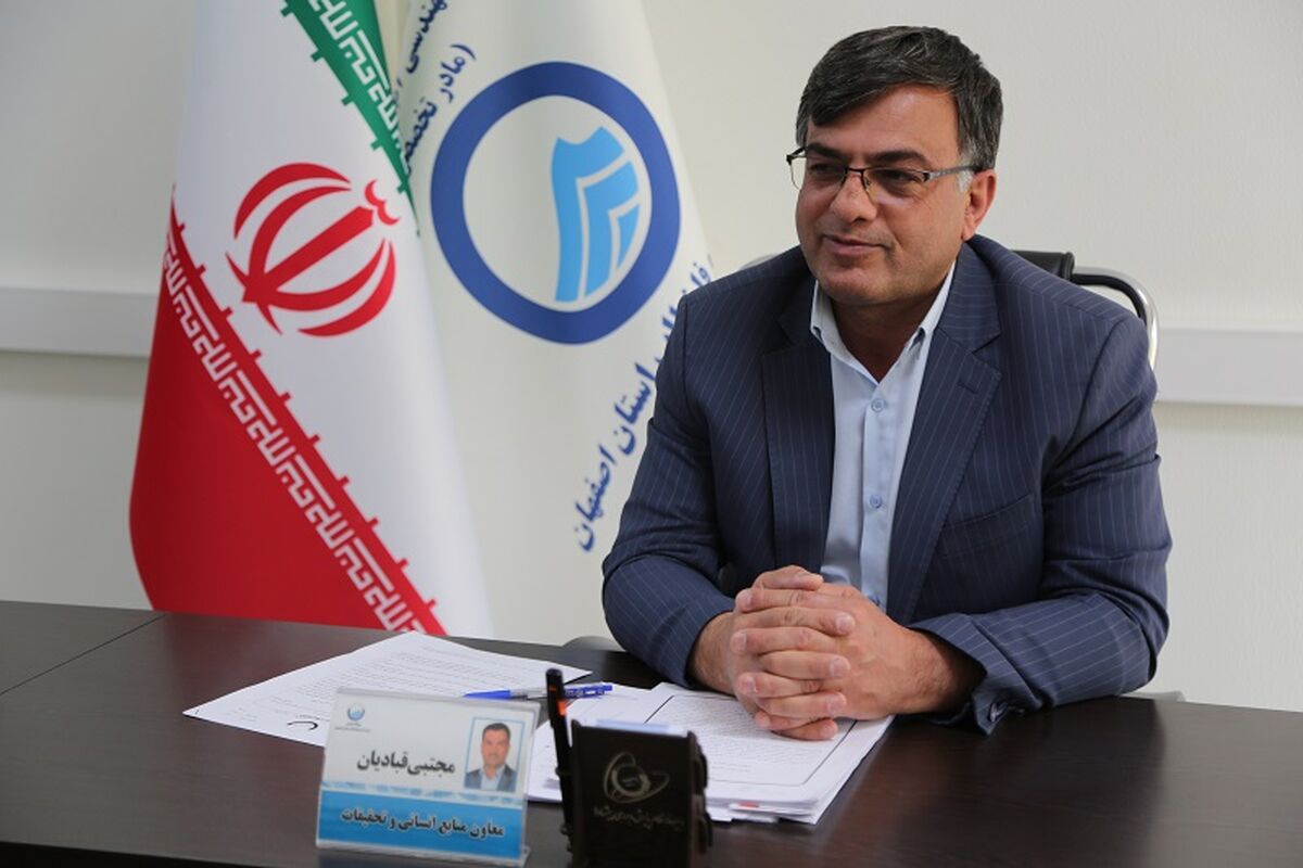 معاون انسانی آبفا اصفهان