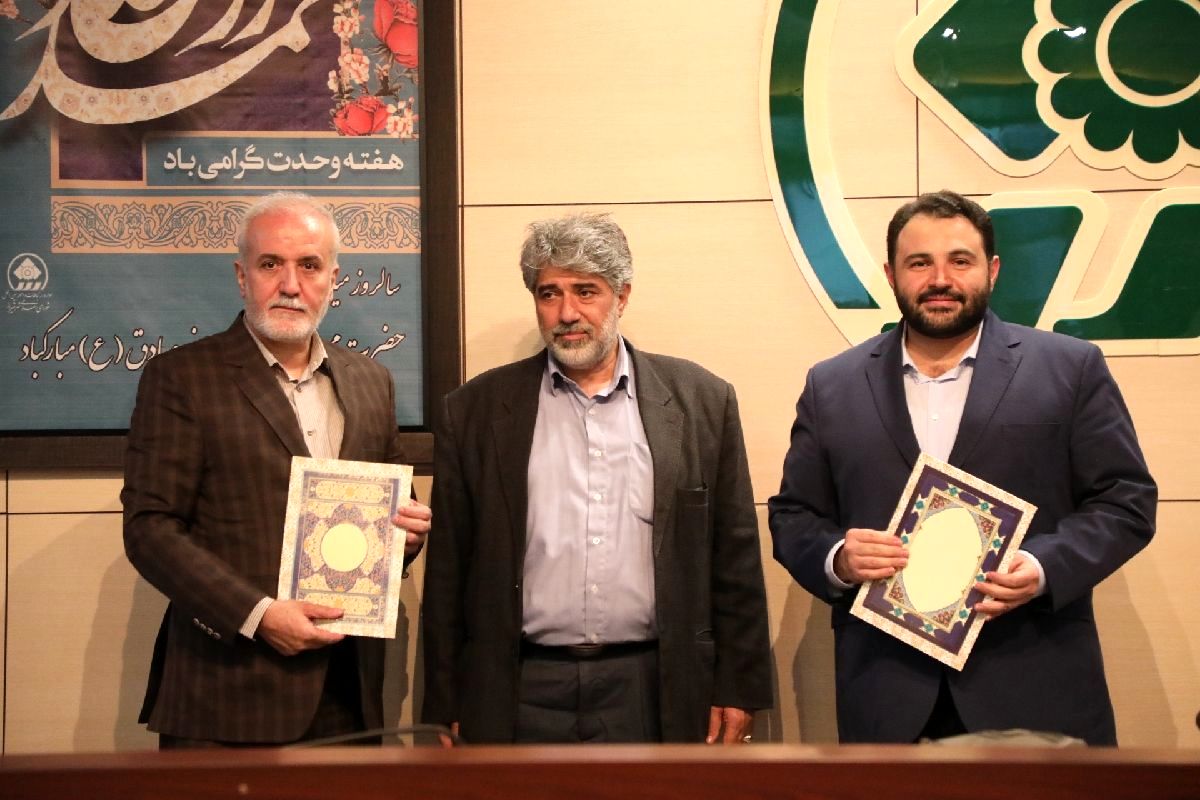 شهرداری شیراز