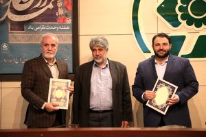 رونمایی از تفاهم‌‌نامه ۲۰ هزار میلیارد تومانی بانک شهر با شهرداری شیراز