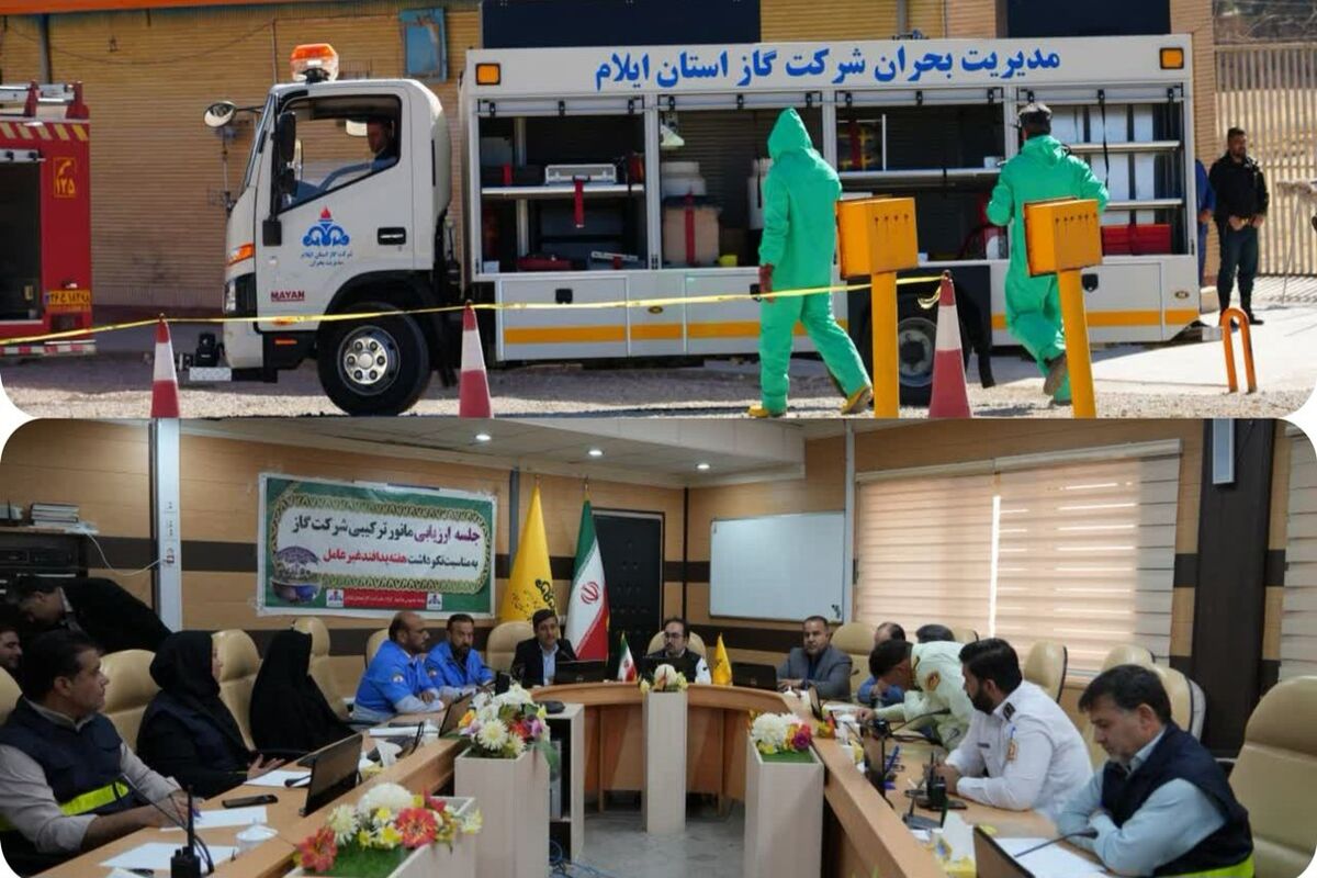 گاز۱