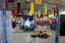 ارائه آثار هنری زنان سرپرست خانوار کمیته امداد اصفهان در نمایشگاه "شهربانوی زندگی"