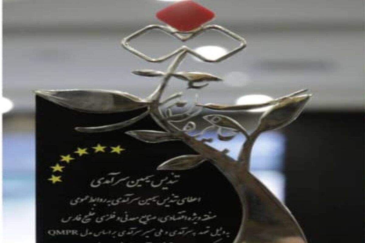 تندیس سیمین سرآمدی 