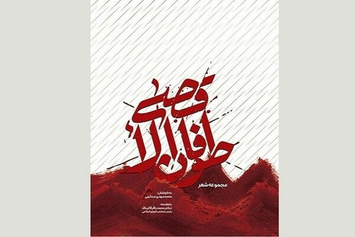 طوفان الاقصی