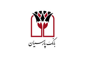 بانک پارسیان به فرآیند تسویه پرداخت یاری پیوست