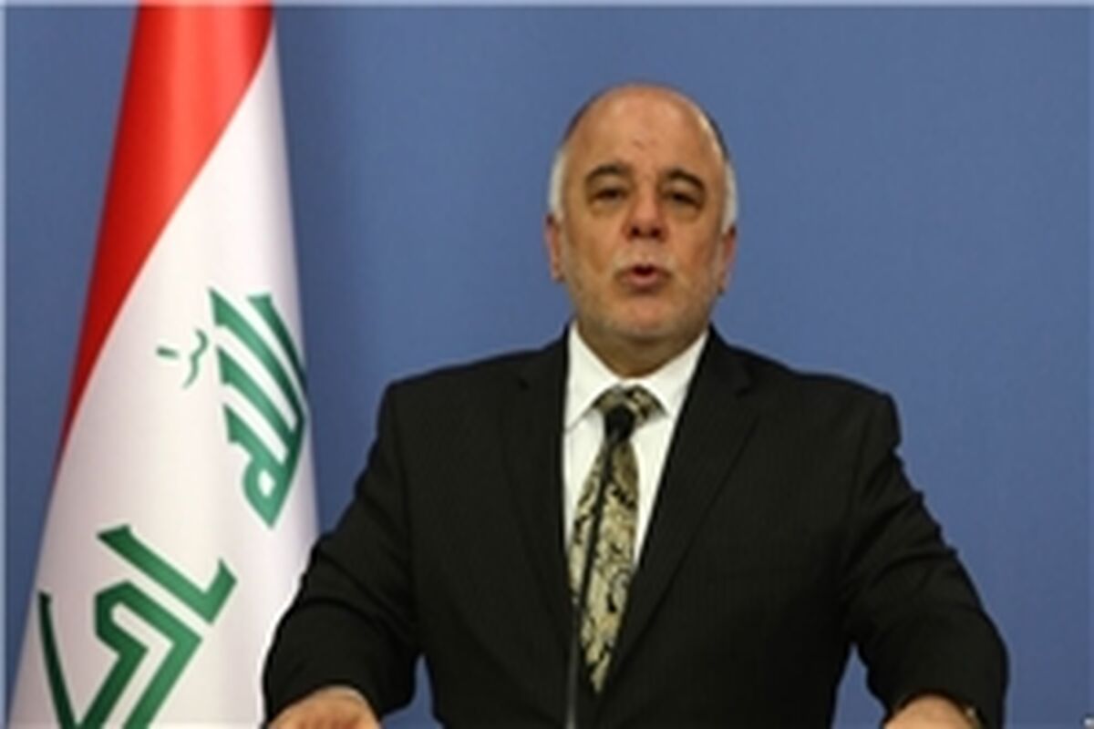حیدرالعبادی