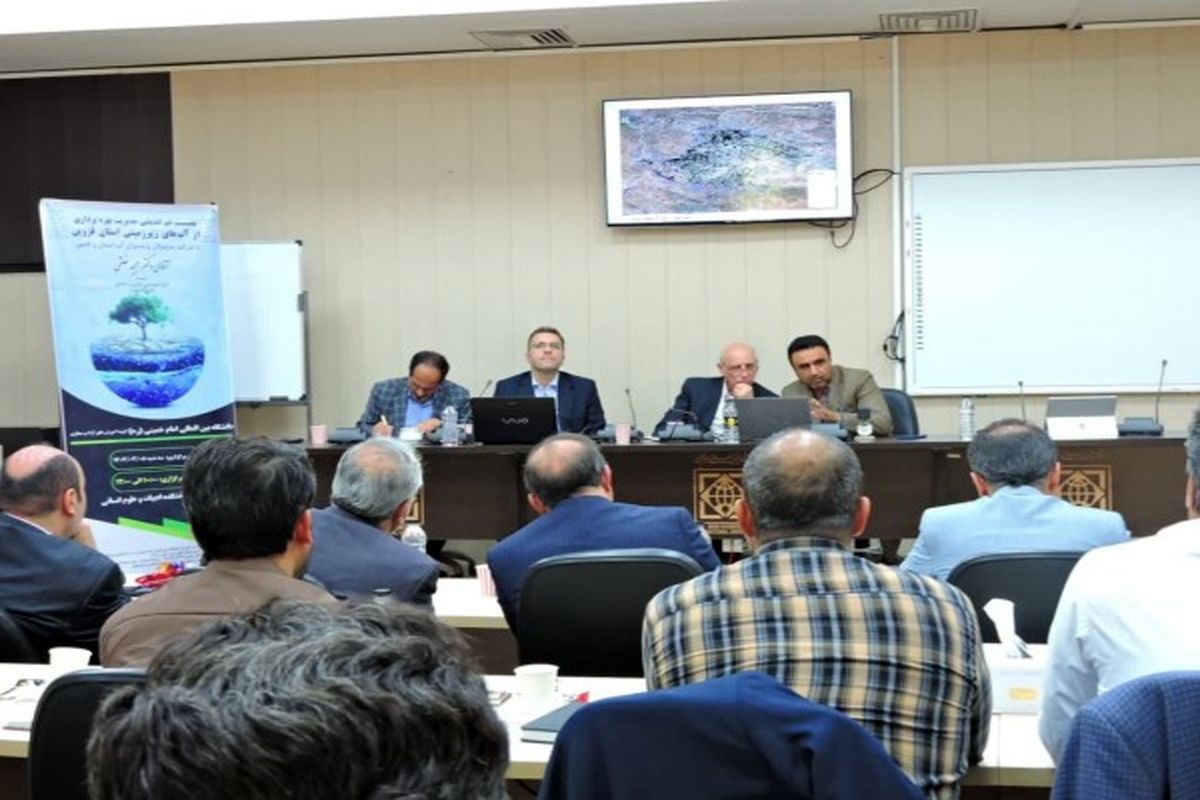 آب منطقه ای قزوین